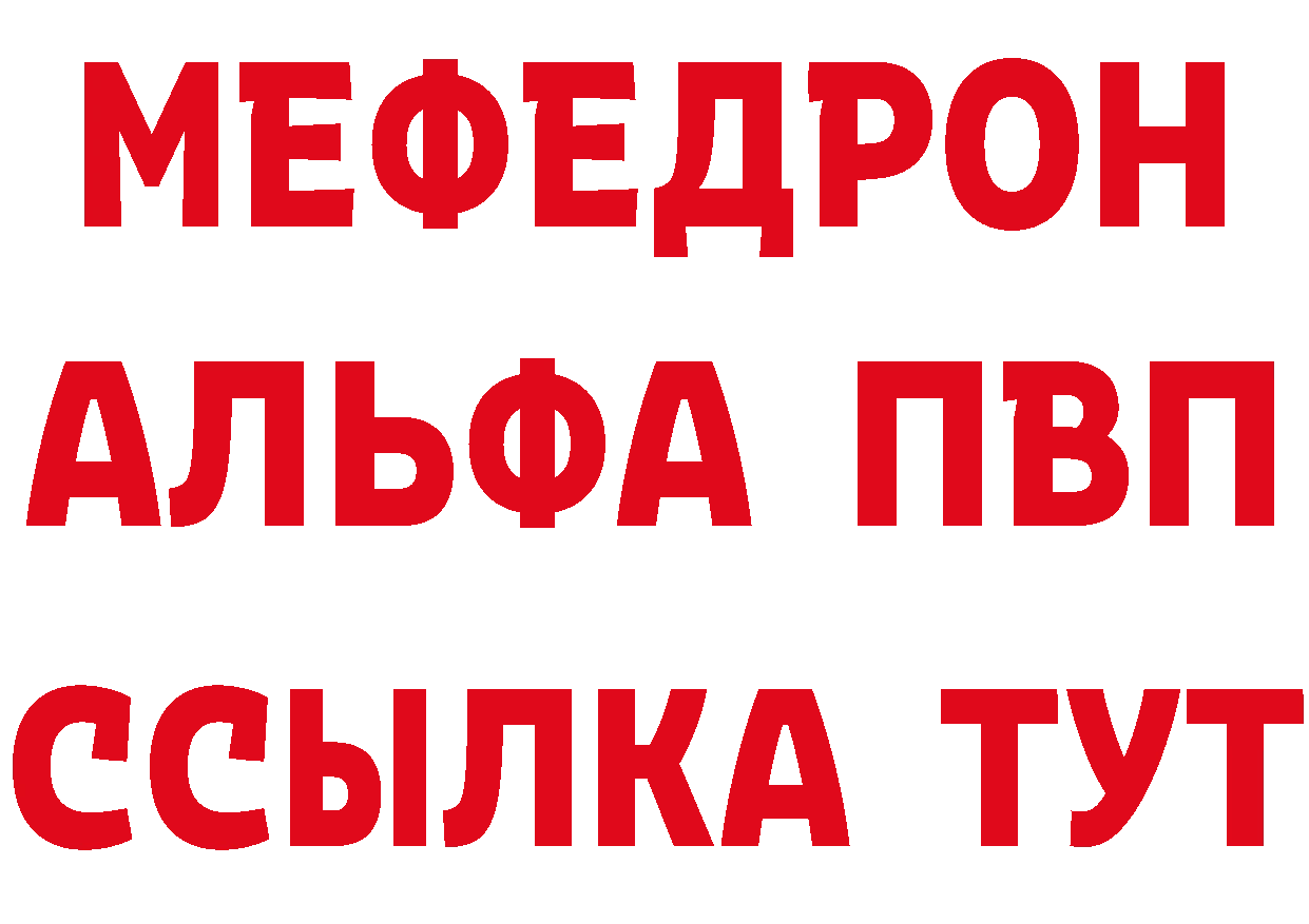 ГАШ 40% ТГК рабочий сайт это MEGA Межгорье