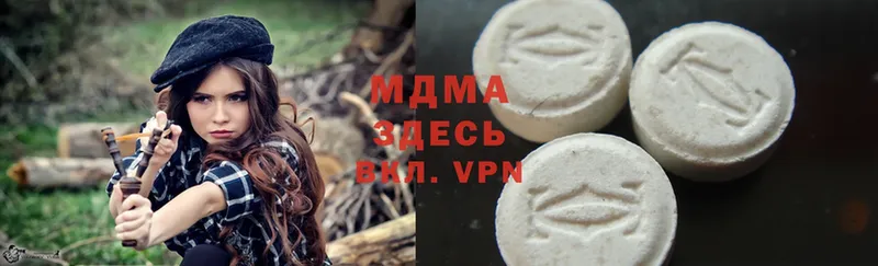 купить   Межгорье  MDMA VHQ 